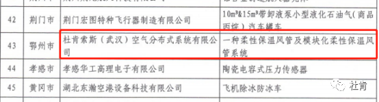 万利官网(中国)唯一官方网站