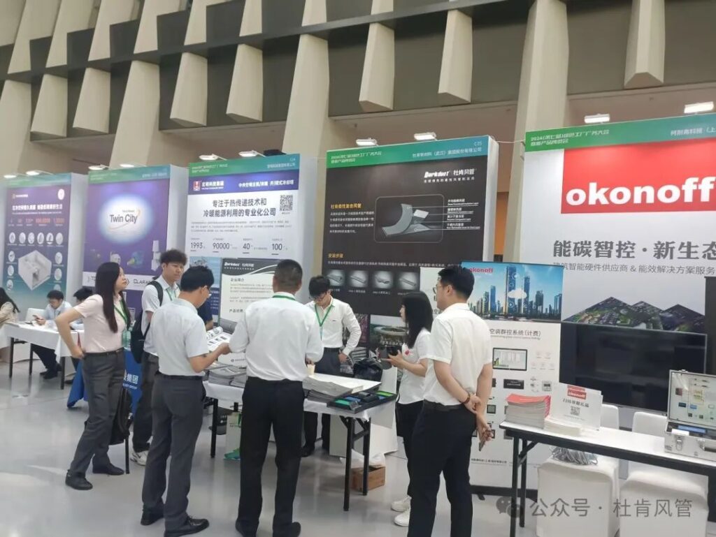 万利官网柔性风管系统展台