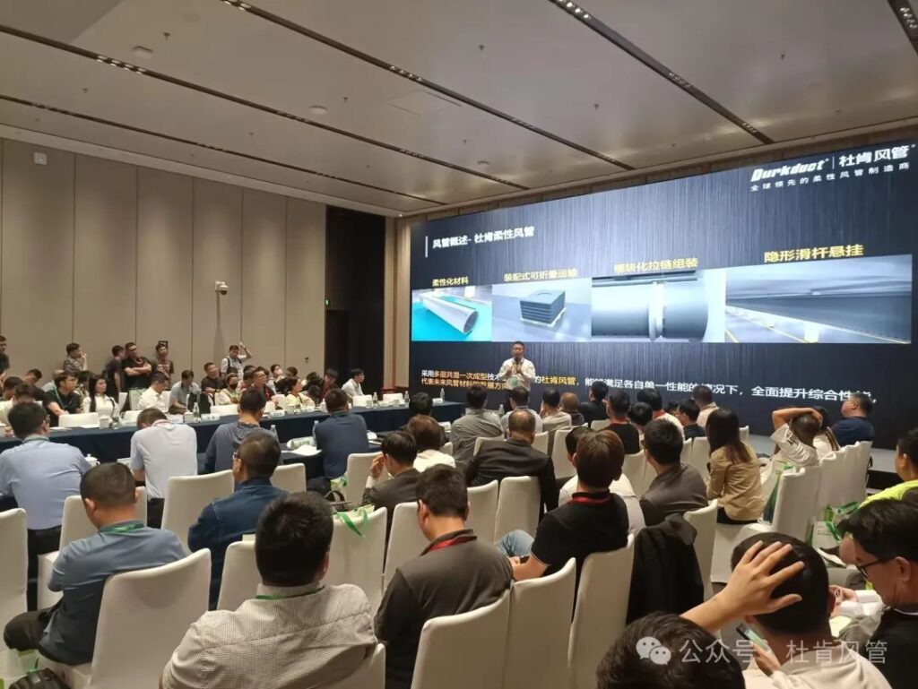 《万利官网柔性风管助力工厂绿色节能生长》专题分享